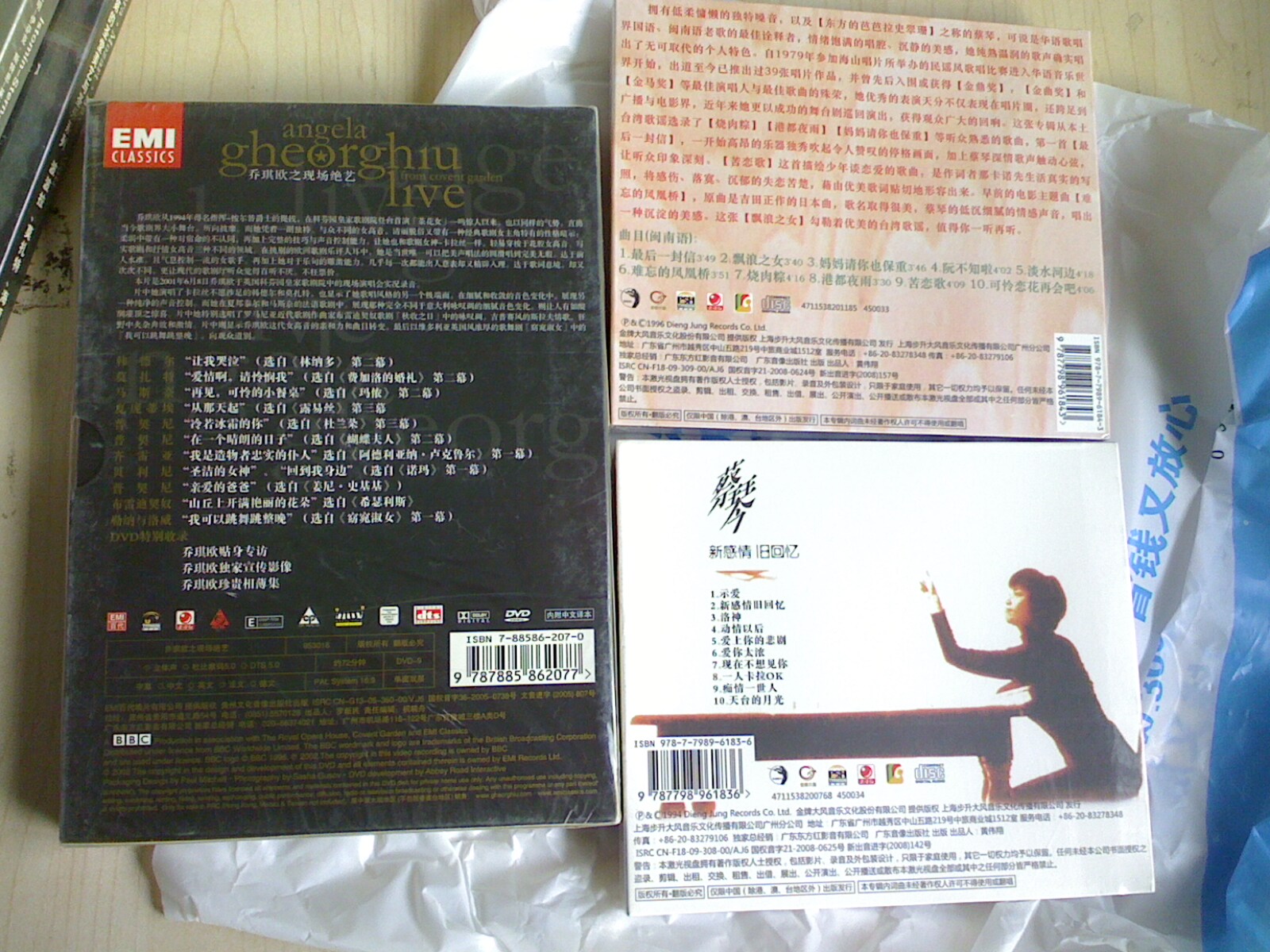 喬琪歐之現場(chǎng)絕藝（DVD9）（特價(jià)）（京東專(zhuān)賣(mài)） 曬單實(shí)拍圖