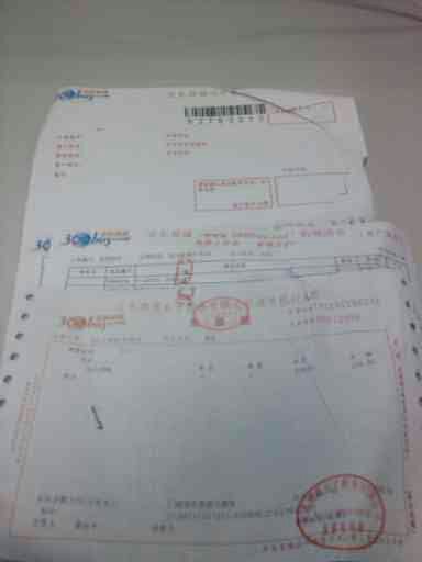 建筑設(shè)計資料集成（生產(chǎn)·交通篇）  曬單實拍圖