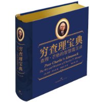 壓力管理 曬單實(shí)拍圖