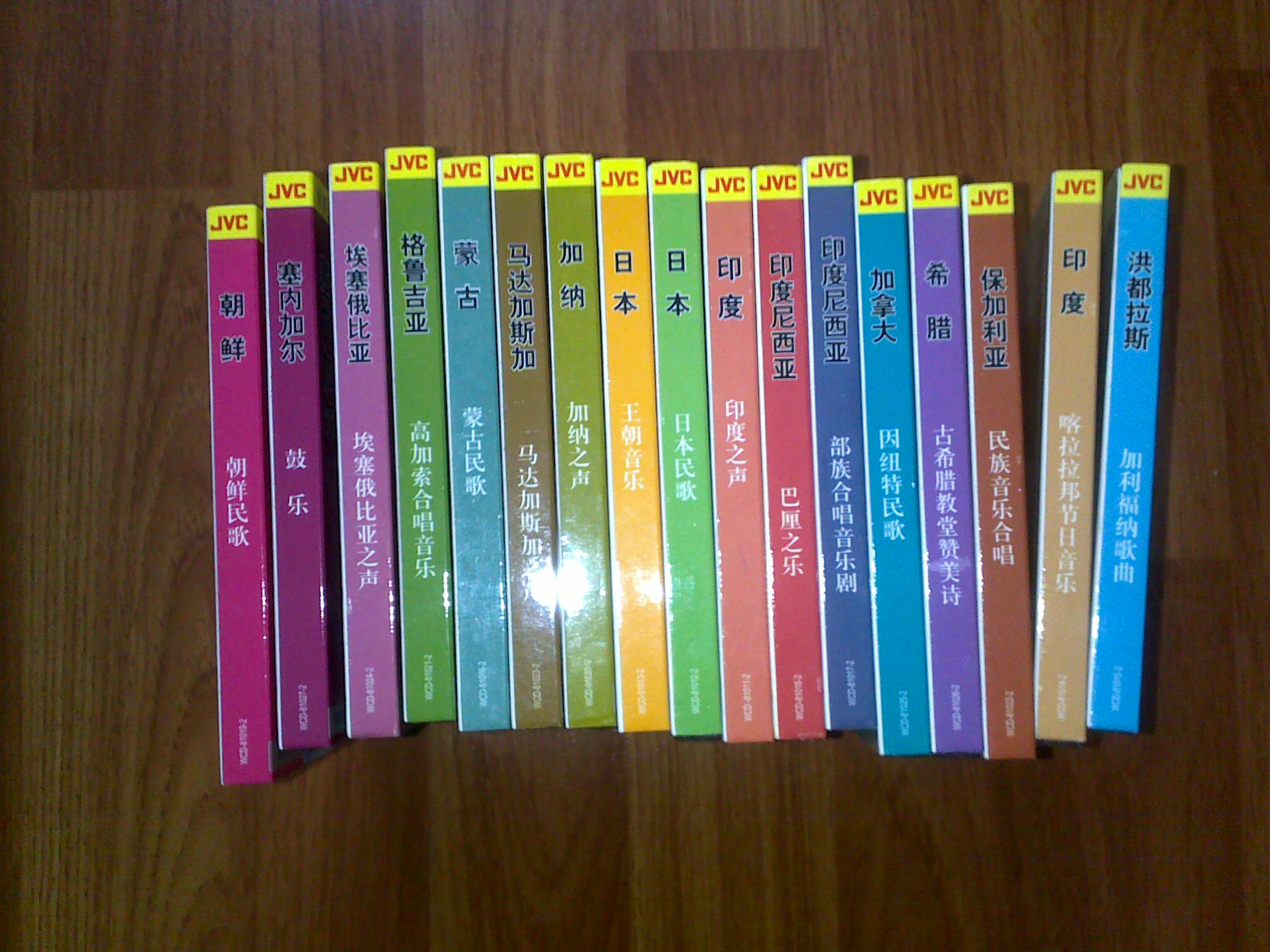 中圖原裝進(jìn)口系列：洪都拉斯 加利福納歌曲WCD810152（CD）（京東專賣） 曬單實(shí)拍圖