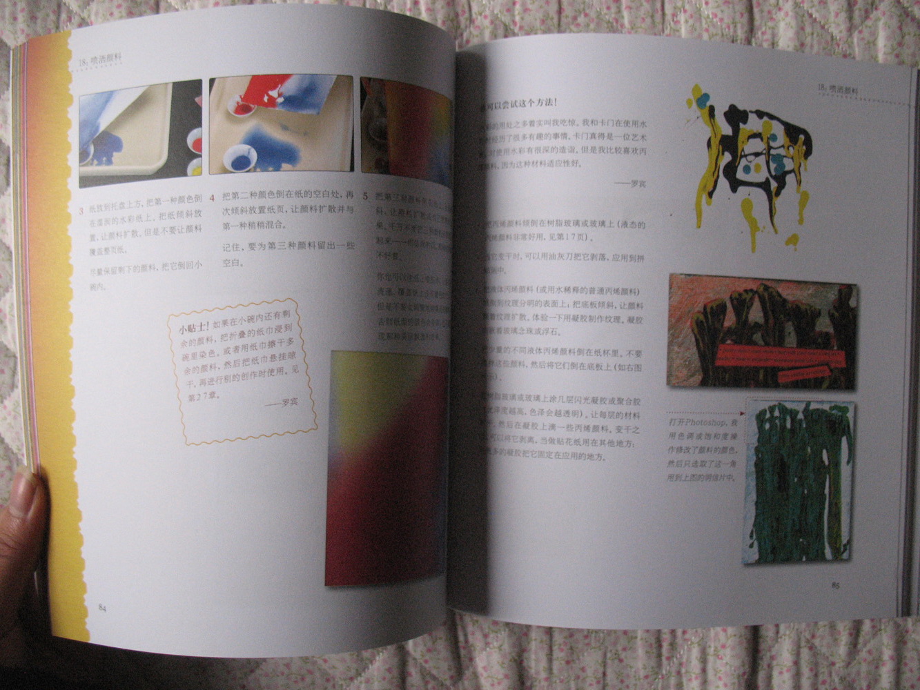 写给大家看的DIY设计书--不错的书