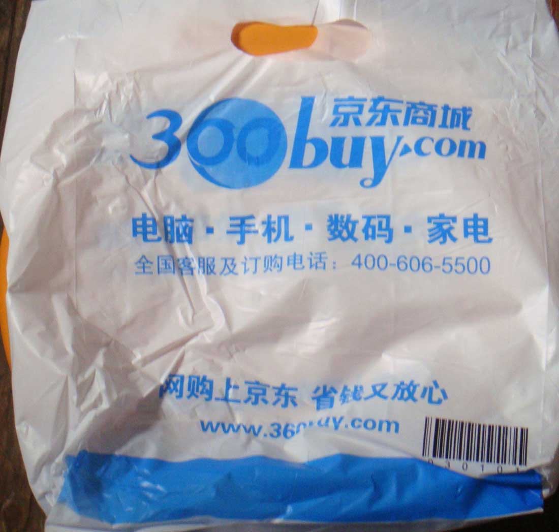 被遺忘的較量 曬單實拍圖