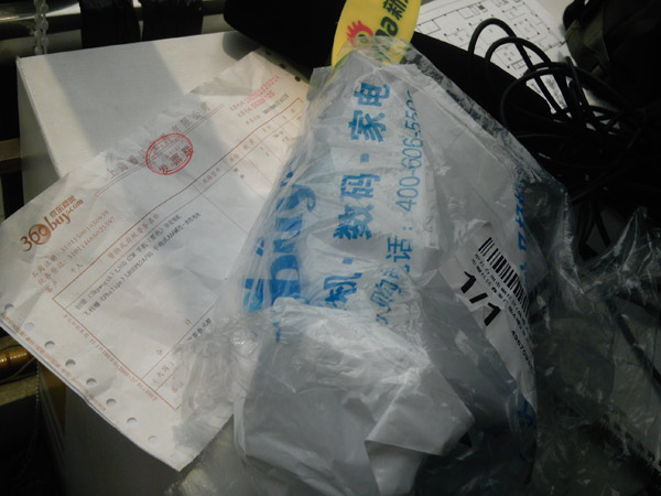 胎教優(yōu)生一本通 曬單實(shí)拍圖