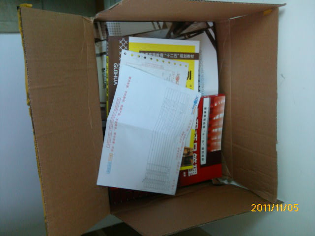 城鄉總體規劃 曬單實(shí)拍圖