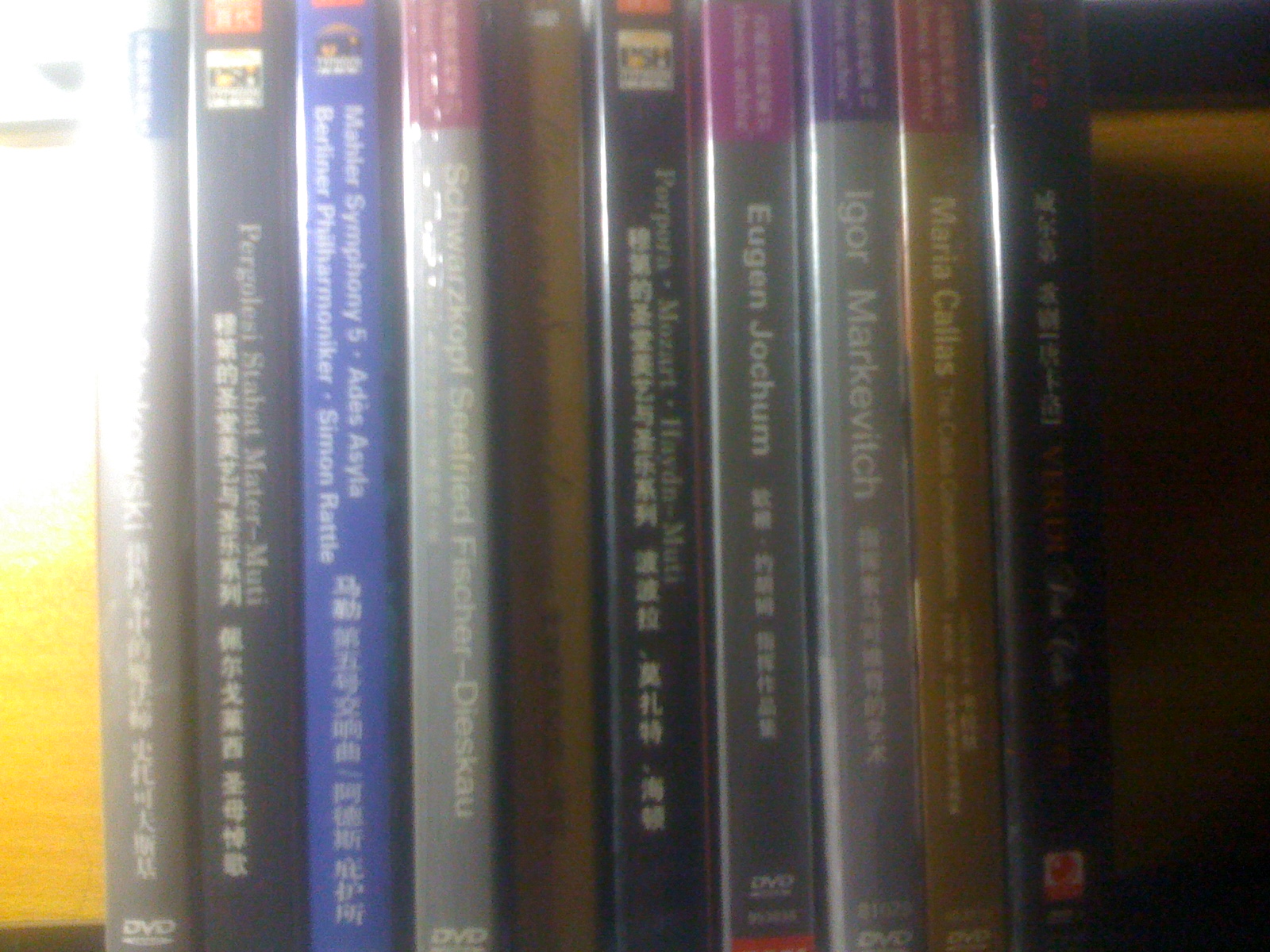 穆第的圣堂美藝與圣樂(lè )系列：佩爾戈萊西·圣母悼歌（DVD5）（特價(jià)）（京東專(zhuān)賣(mài)） 曬單實(shí)拍圖