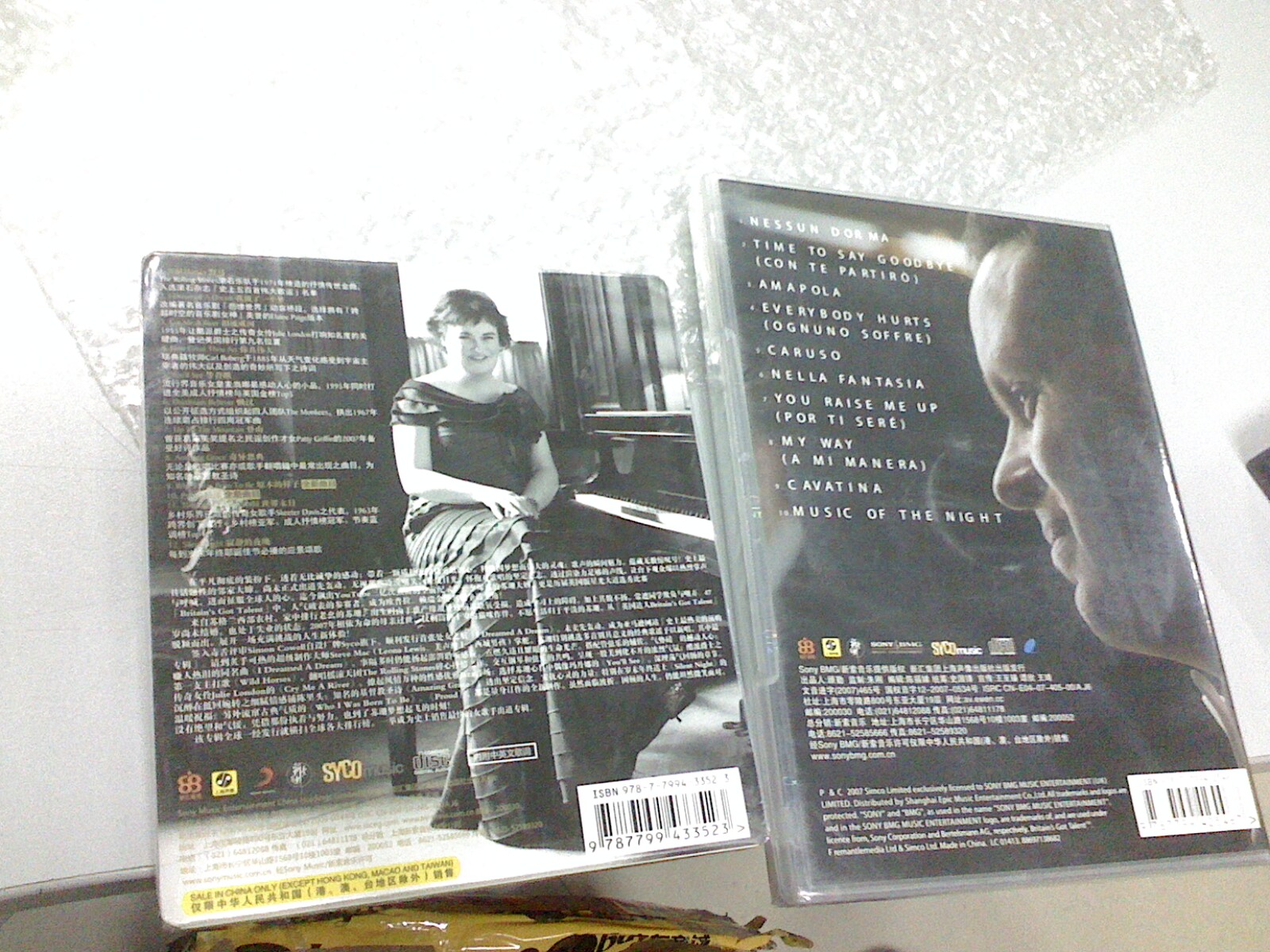 蘇珊大媽：我有一個夢想（CD） 曬單實拍圖