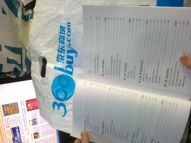 深入理解LINUX内核(第3版)(涵盖2.6版)--内核学