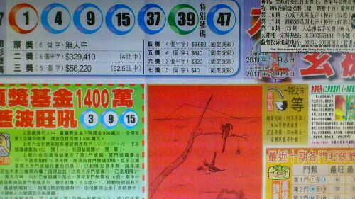 82625737_跑狗图_今期老跑狗玄机图_500507高清跑狗图_179228高清 ...
