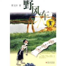 [導讀版] 吶喊·朝花夕拾 無(wú)障礙導讀版世界經(jīng)典名著(zhù) 考點(diǎn)批注 考點(diǎn)突破 老師推薦學(xué)校指定青少版 名著(zhù)閱讀課程化叢書(shū) 初高中學(xué)生必讀課外閱讀書(shū) 曬單實(shí)拍圖