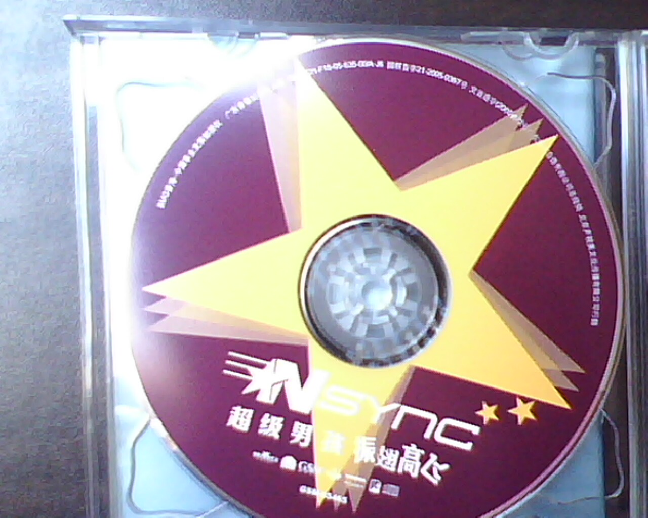 賈斯?。?CD+1DVD影音珍藏） 曬單實拍圖