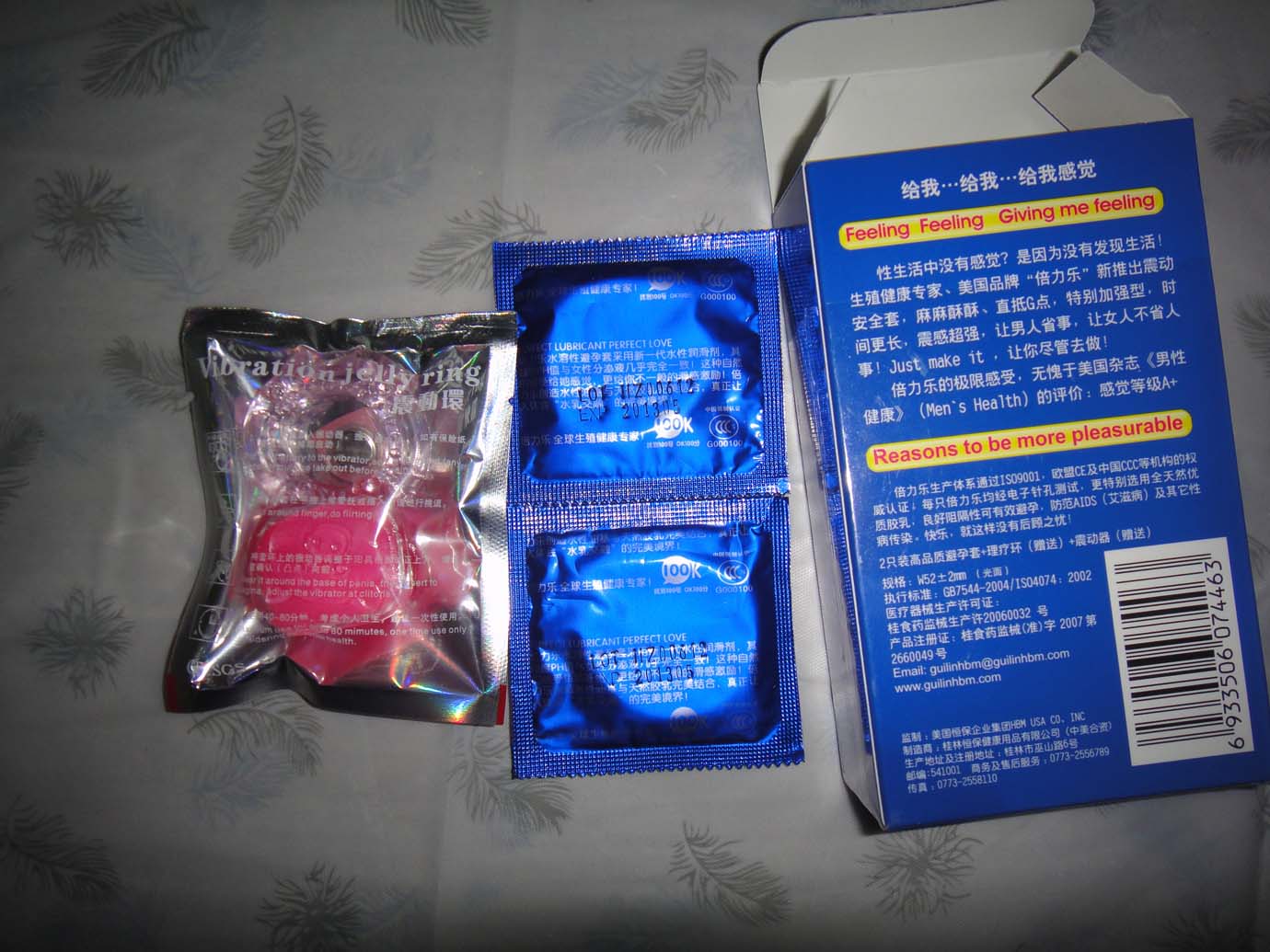 倍力乐震动套1盒加倍力乐极薄10片加甜蜜蜜诚