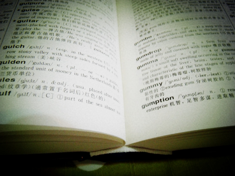 <em>懒女孩的美食天书</em>--真的便宜哇