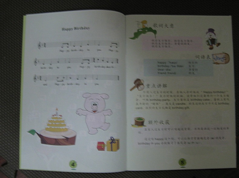 洪恩巴迪英文童謠（6DVD+教材） 曬單實拍圖