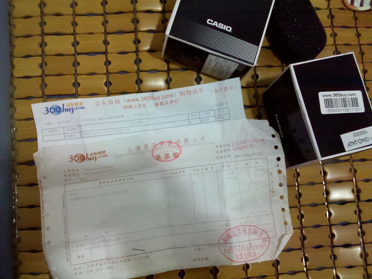 卡西欧(Casio)<em>女士手表</em>LTP-1294D-2ADF--实物