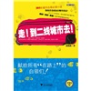 走！到二線城市去！ 曬單實(shí)拍圖