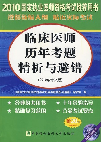 朗文無(wú)師自通英語(yǔ)詞典（英語(yǔ)版） 曬單實(shí)拍圖
