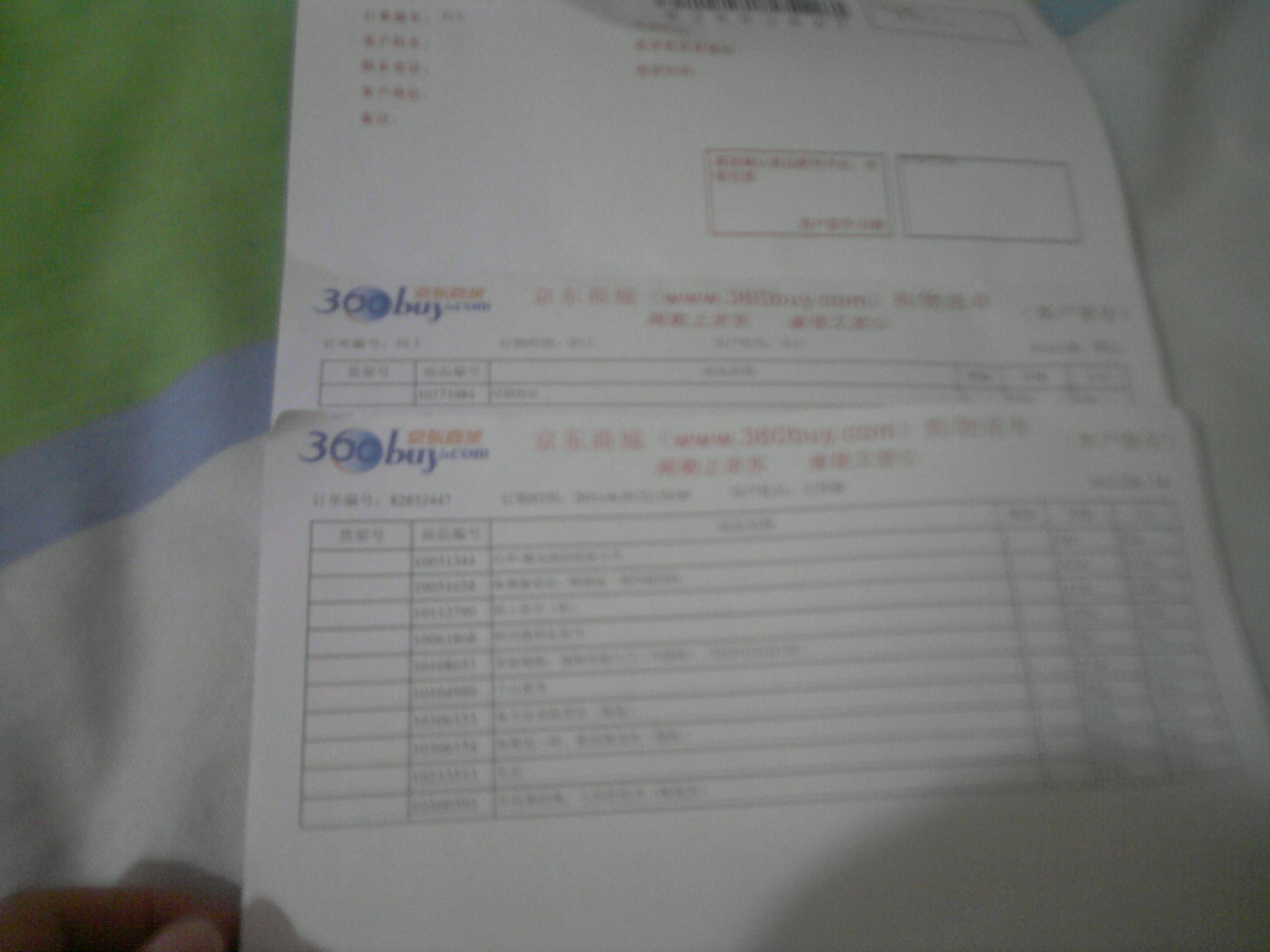 <em>懒女孩的美食天书</em>--这本书是 吃货的最爱