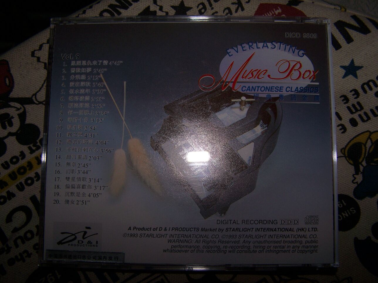 中圖原裝進(jìn)口系列：經(jīng)典粵語(yǔ)金曲 Vol 9 TTCD9809（CD）（京東專(zhuān)賣(mài)） 曬單實(shí)拍圖