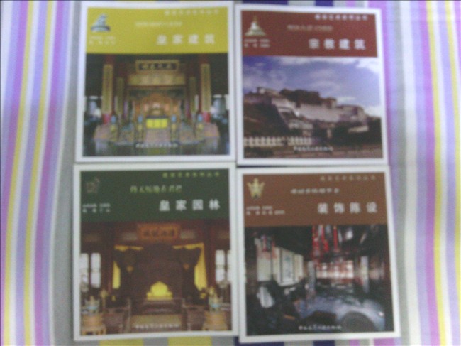 皇家園林 曬單實(shí)拍圖
