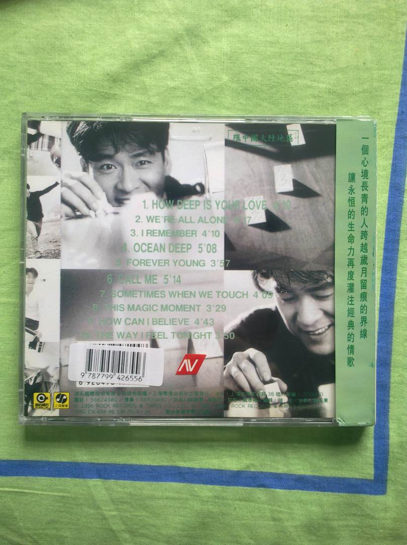 周華?。翰恍嗄耆A（CD） 曬單實(shí)拍圖
