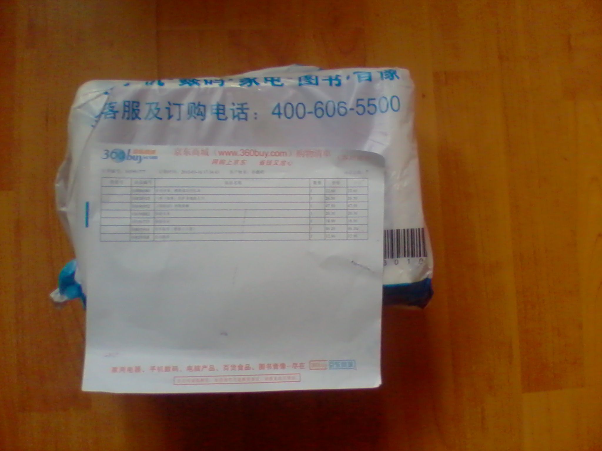 一步一如來(lái)：拉薩圣境旅人書(shū) 曬單實(shí)拍圖