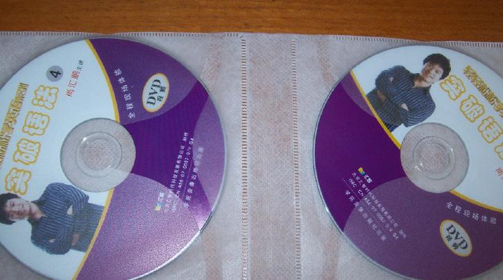 輕輕松松學(xué)英語(yǔ)：從入門(mén)到精通（15DVD+1同步MP3+4本學(xué)習手冊） 曬單實(shí)拍圖