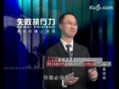 如何成為最受歡迎的員工（3DVD） 曬單實(shí)拍圖
