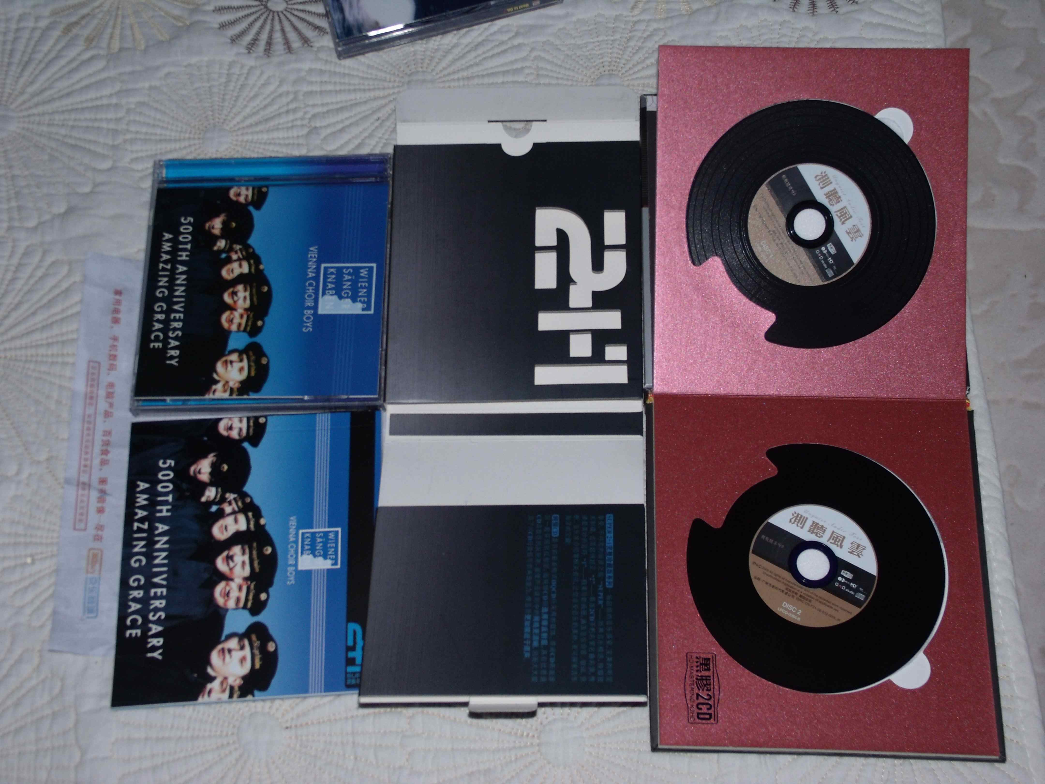 發(fā)燒專門店7（CD） 曬單實(shí)拍圖