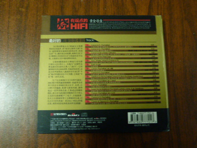 最好的帕海貝爾卡農(nóng)（CD） 曬單實(shí)拍圖