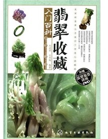 藏羚羊自助游系列：湖南自助游（2011-2012版）(人郵體育出品) 曬單實(shí)拍圖