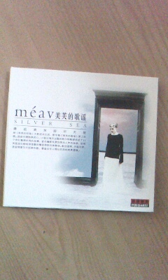 美芙的歌謠（CD） 曬單實(shí)拍圖