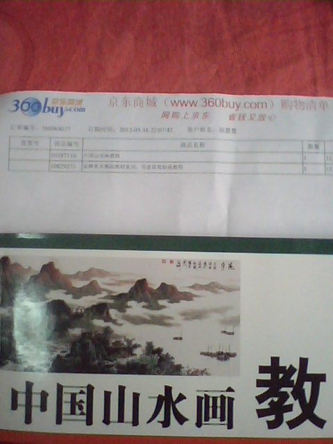 金牌美術(shù)基礎教材系列：寫(xiě)意荷花繪畫(huà)教程 曬單實(shí)拍圖