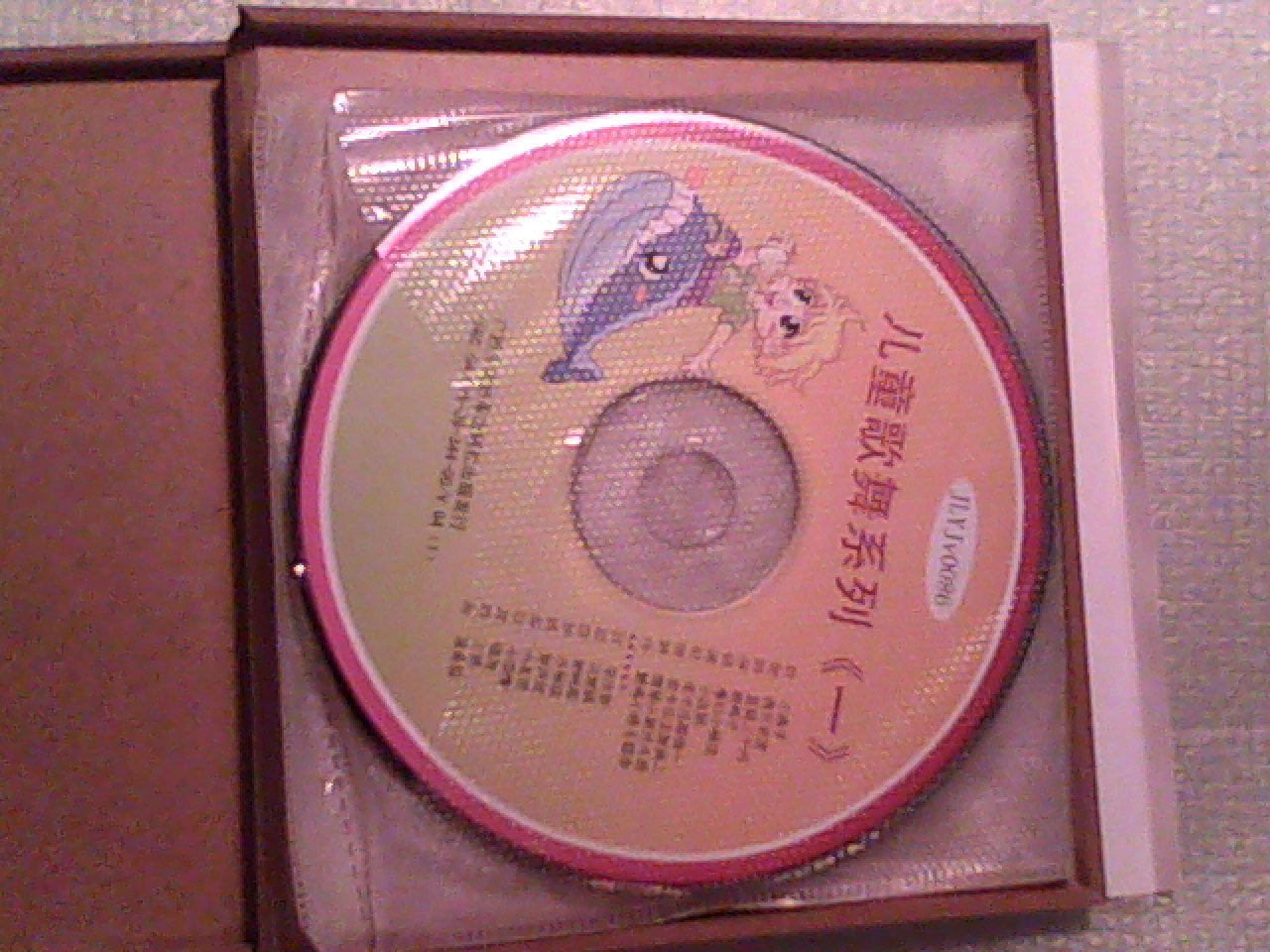 親親茉莉花（歌伴舞MTV真人版）（4VCD） 曬單實拍圖