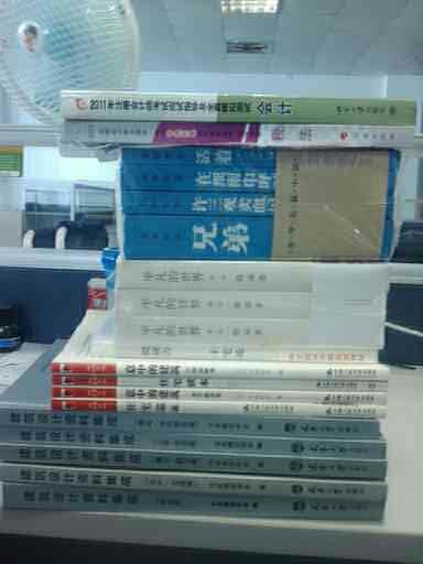 建筑設(shè)計資料集成（生產(chǎn)·交通篇）  曬單實拍圖