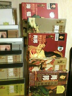 柴可夫斯基：第六交響曲（CD） 曬單實拍圖