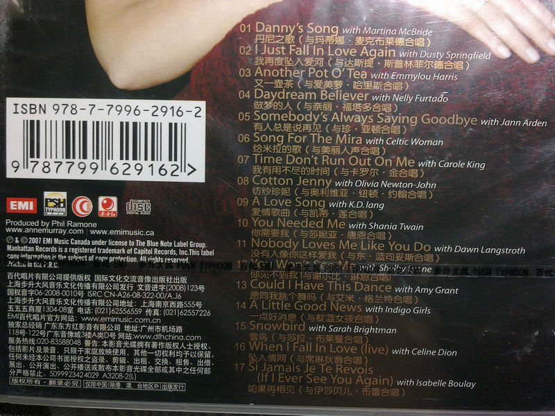 安妮·莫莉和她的朋友們（CD）（特價(jià)）（京東專(zhuān)賣(mài)） 曬單實(shí)拍圖