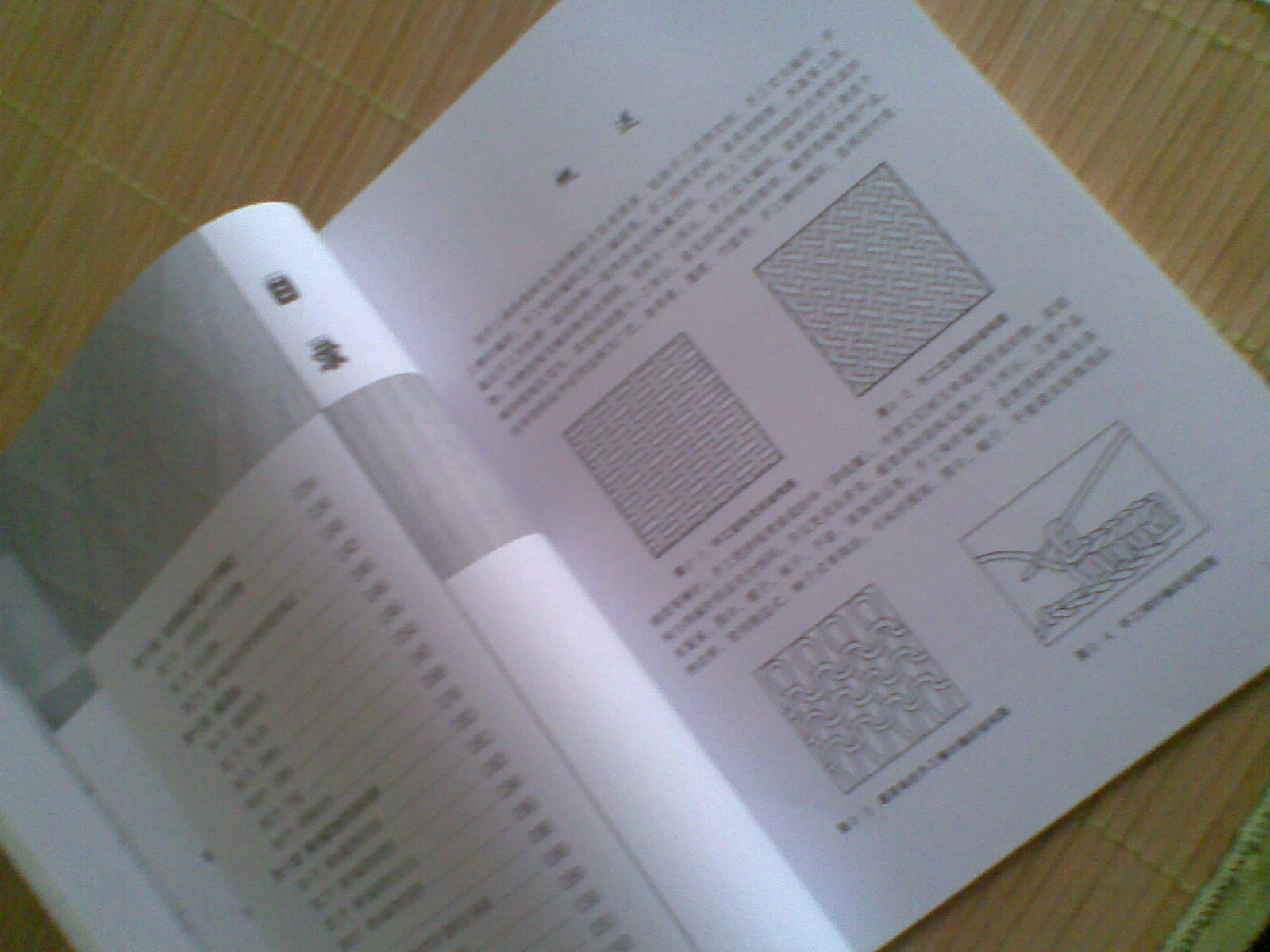 棒針編織入門 曬單實(shí)拍圖