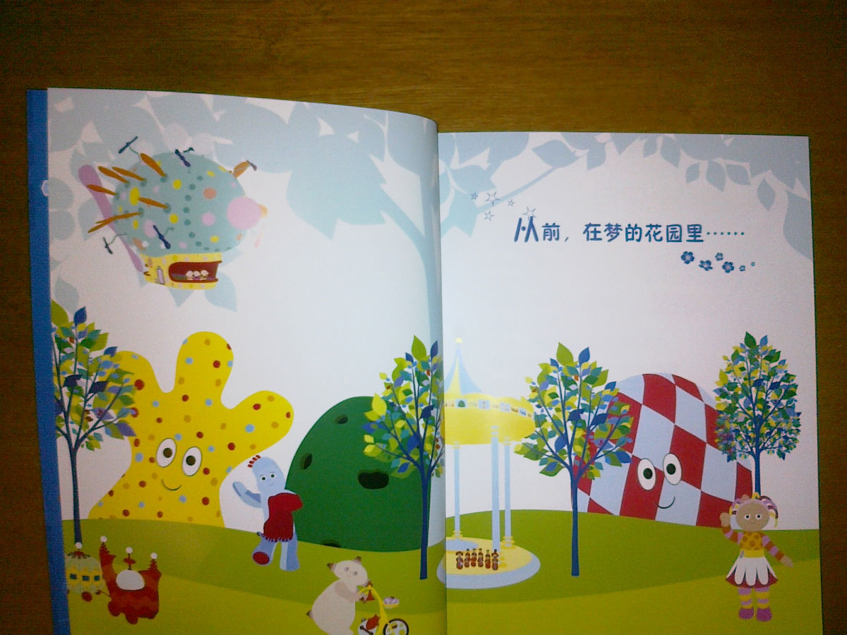 兒歌經(jīng)典（VCD） 曬單實(shí)拍圖