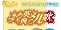 開心果系列媽媽教我學(xué)唐詩(shī)（3DVD） 曬單實(shí)拍圖