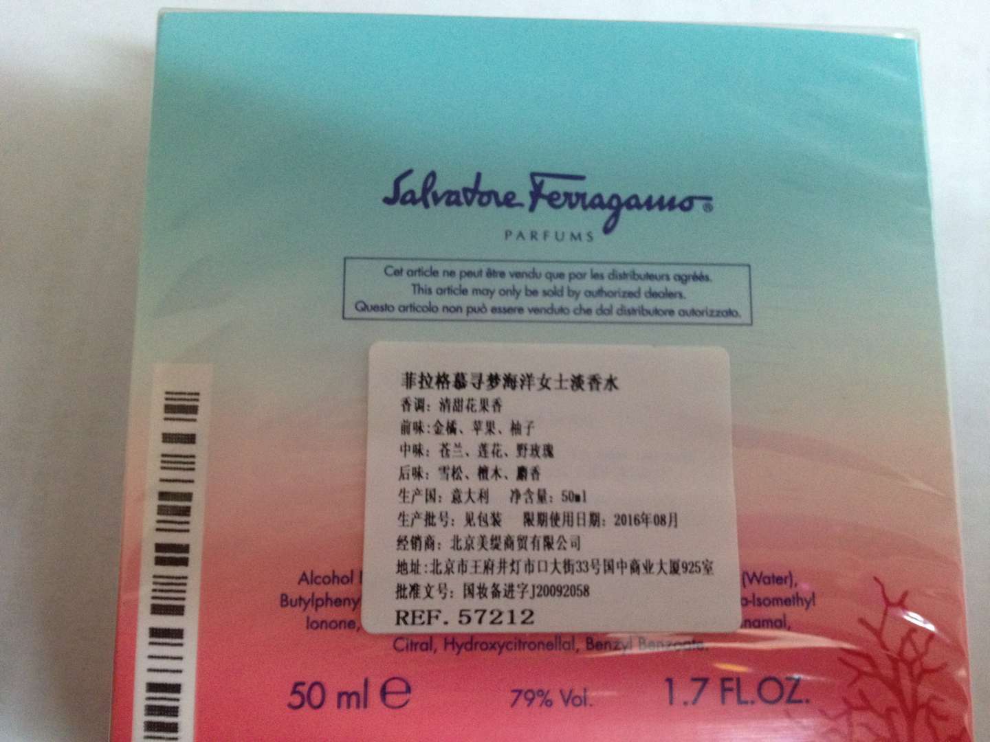 <em>Ferragamo菲拉格慕寻梦海洋女士淡香水</em>50ml-