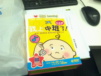 睡前大戰(zhàn) 曬單實拍圖