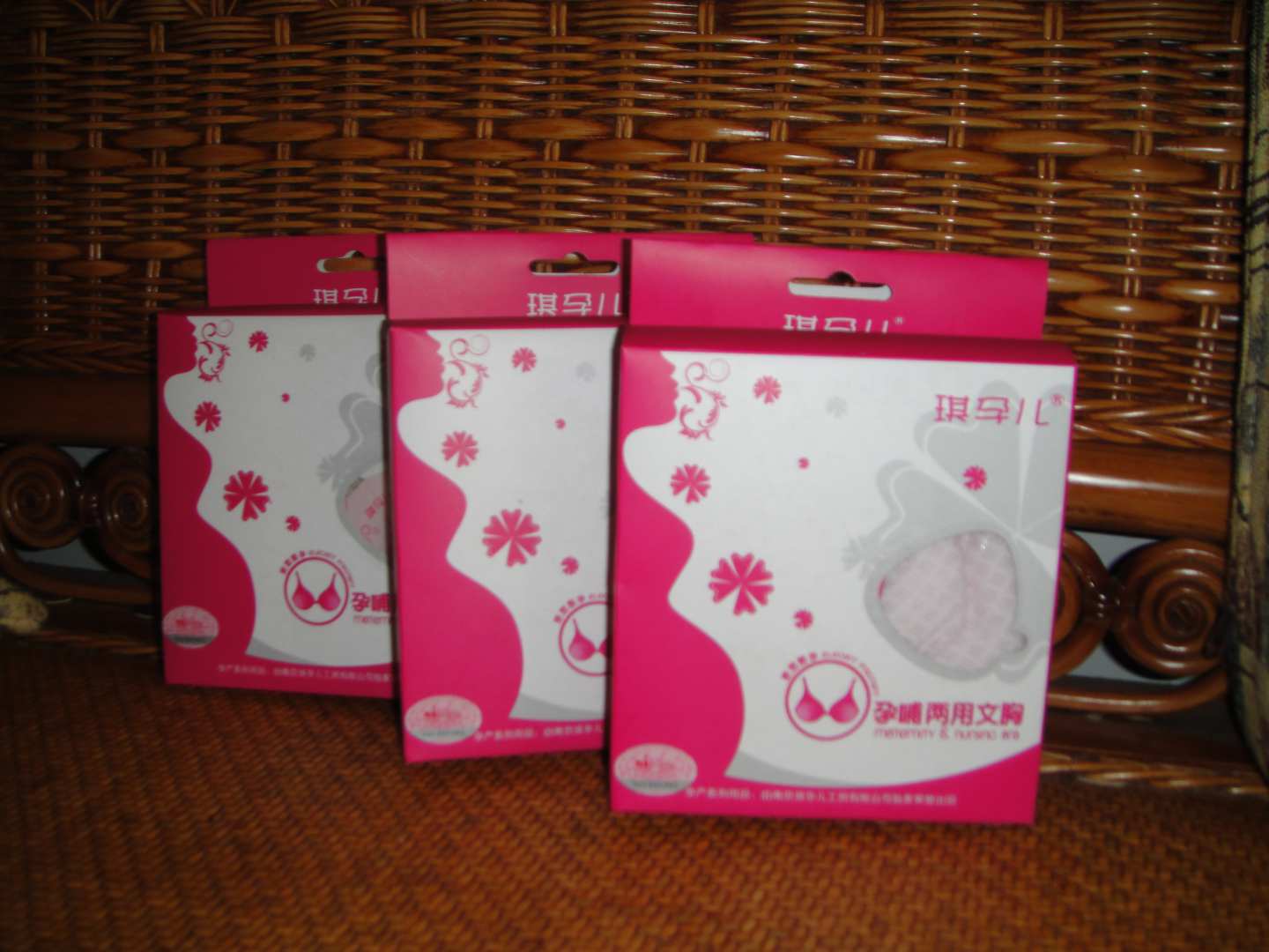 琪孕儿Qicome<em>哺乳文胸</em>纯棉孕妇内衣胸罩 前开