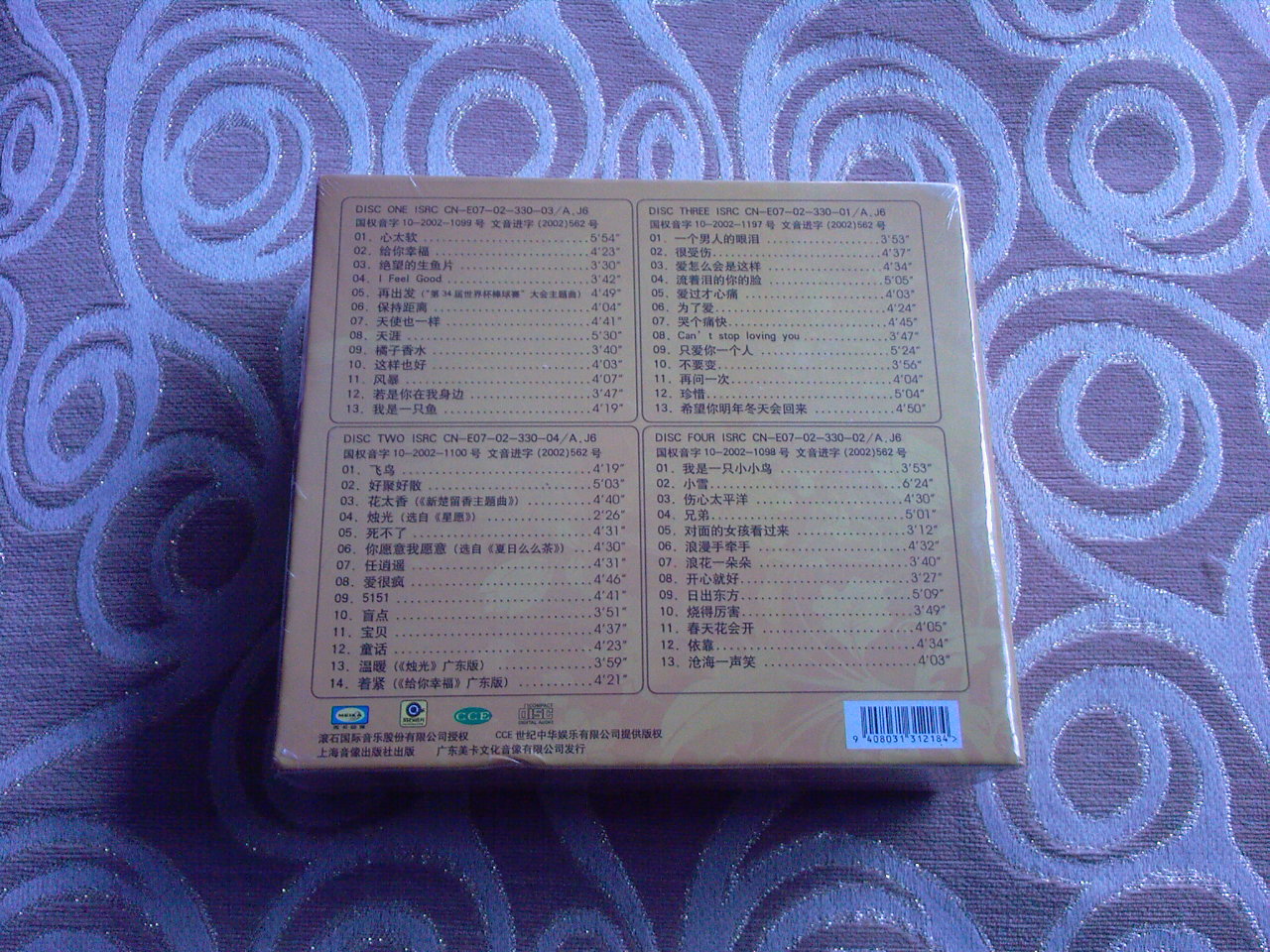 任賢齊：冷暖情歌（4CD） 曬單實(shí)拍圖