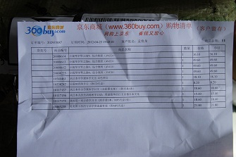 小提琴學(xué)琴之路4：綜合教程（3VCD） 曬單實(shí)拍圖
