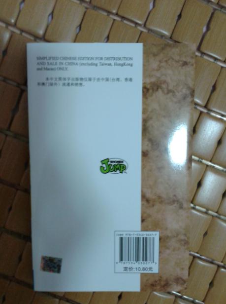 游戲王6：怪獸格斗 曬單實(shí)拍圖