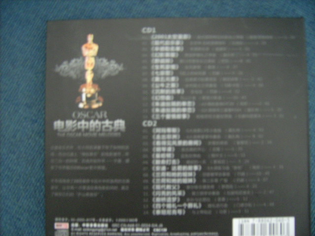 電影中的古典（2CD） 曬單實(shí)拍圖