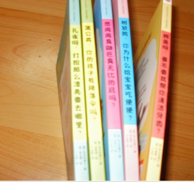 小松鼠自然科學(xué)書系列（套裝共5冊） 曬單實(shí)拍圖