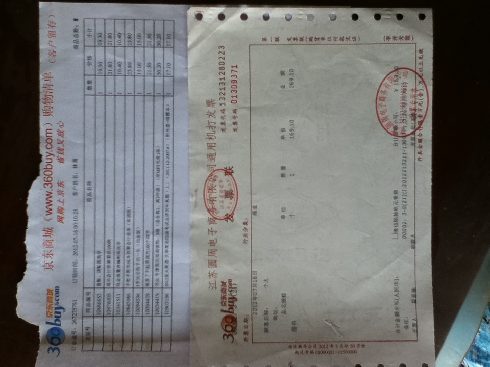 手把手教你當會(huì )計系列：手把手教你成本核算會(huì )計業(yè)務(wù)（實(shí)戰版） 曬單實(shí)拍圖