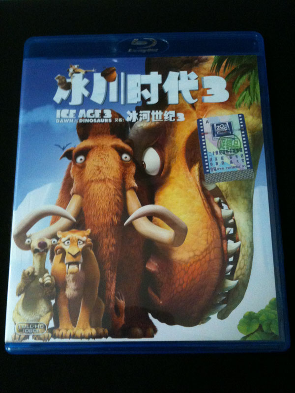 冰川時(shí)代3（藍(lán)光碟 BD 特價(jià)版） 曬單實(shí)拍圖