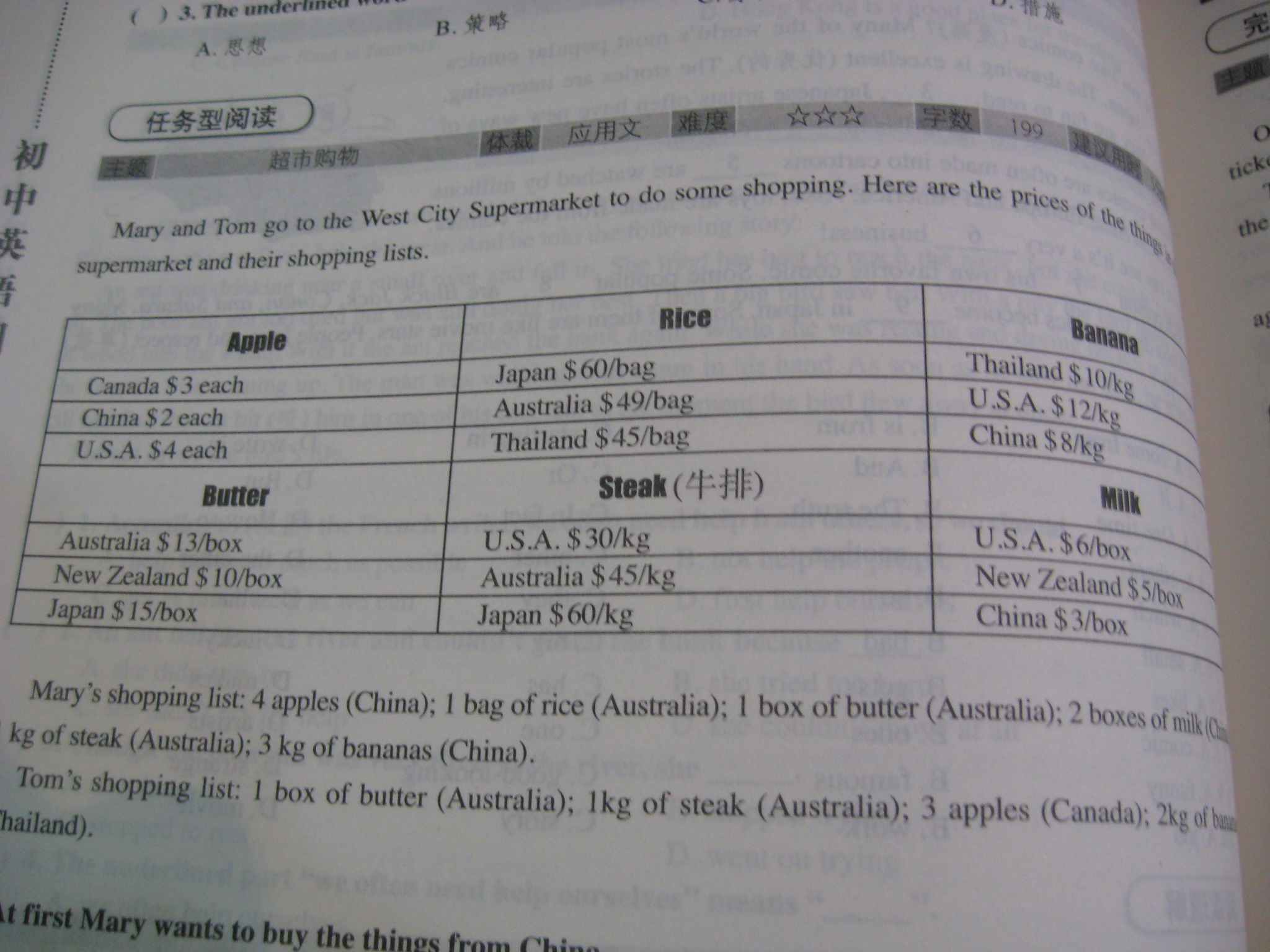 初中英语阅读理解与完形填空150篇(八年级)--很